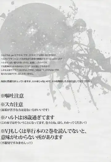 thREAd Fhentai - Page 3