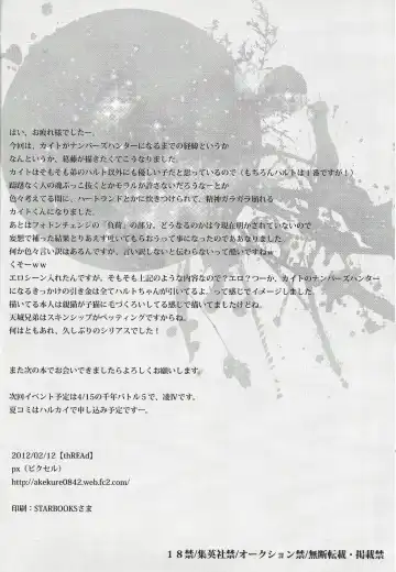 thREAd Fhentai - Page 35