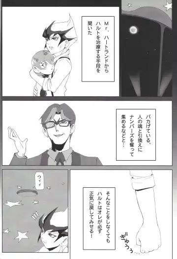 thREAd Fhentai - Page 9