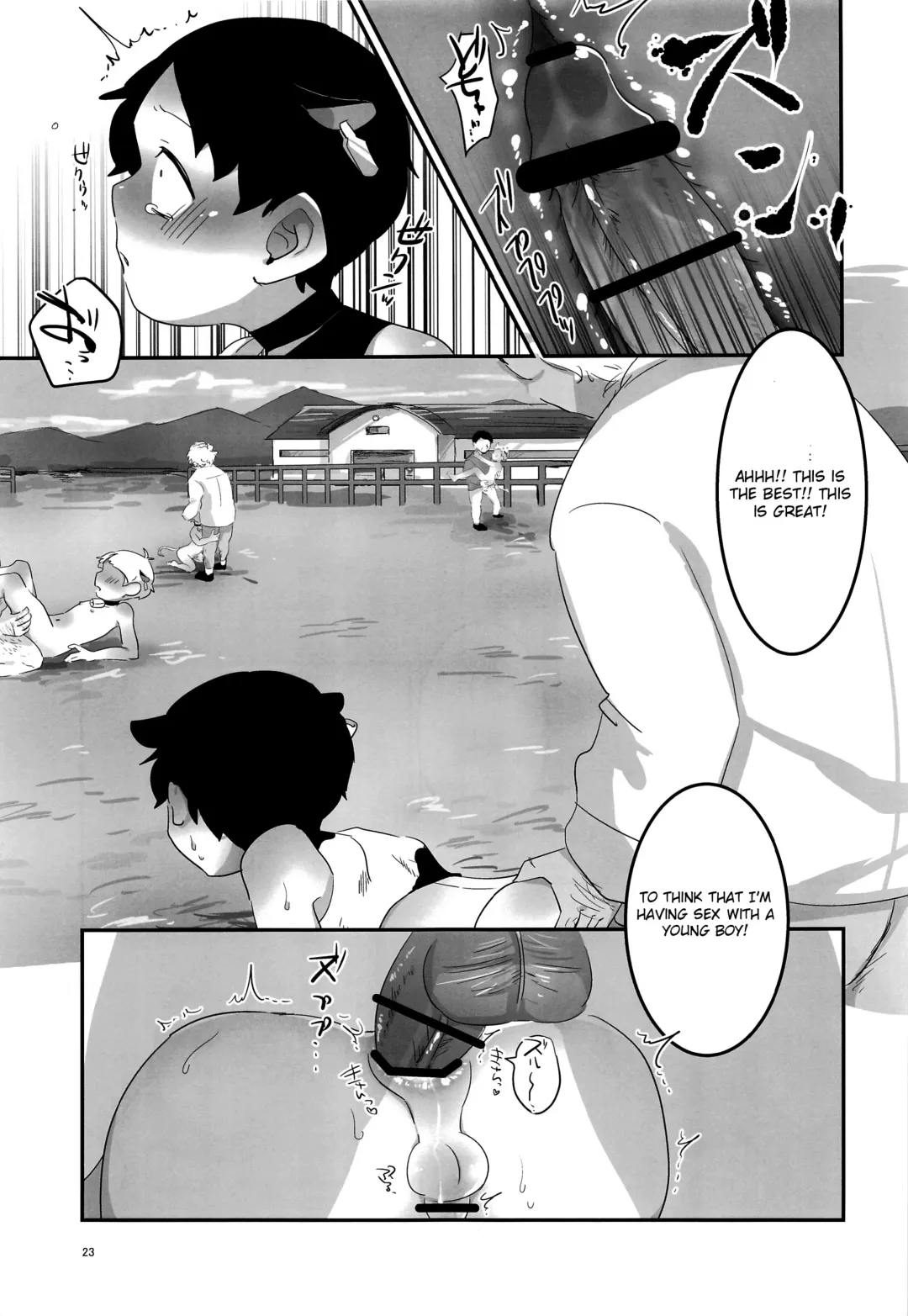 [Be - Ryome Gantai] Minami Kouen Shota Milk Bokujou Fhentai - Page 22