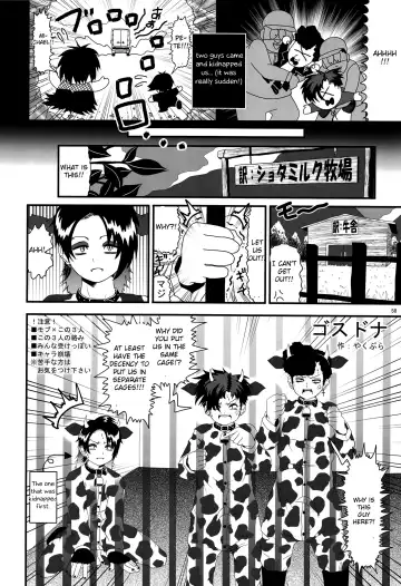 [Be - Ryome Gantai] Minami Kouen Shota Milk Bokujou Fhentai - Page 57