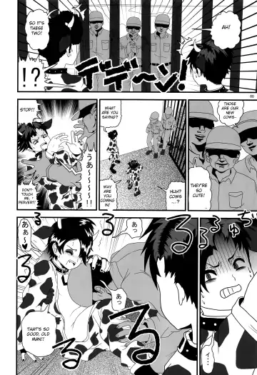 [Be - Ryome Gantai] Minami Kouen Shota Milk Bokujou Fhentai - Page 59