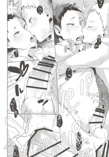 [Magurono Yukinao - Yukina] Soko Kara Saki wa Massage Janai Fhentai - Page 29