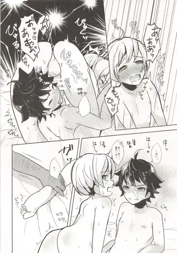 [Kyantama] Namaiki Shounen Iiko Keikaku Fhentai - Page 13