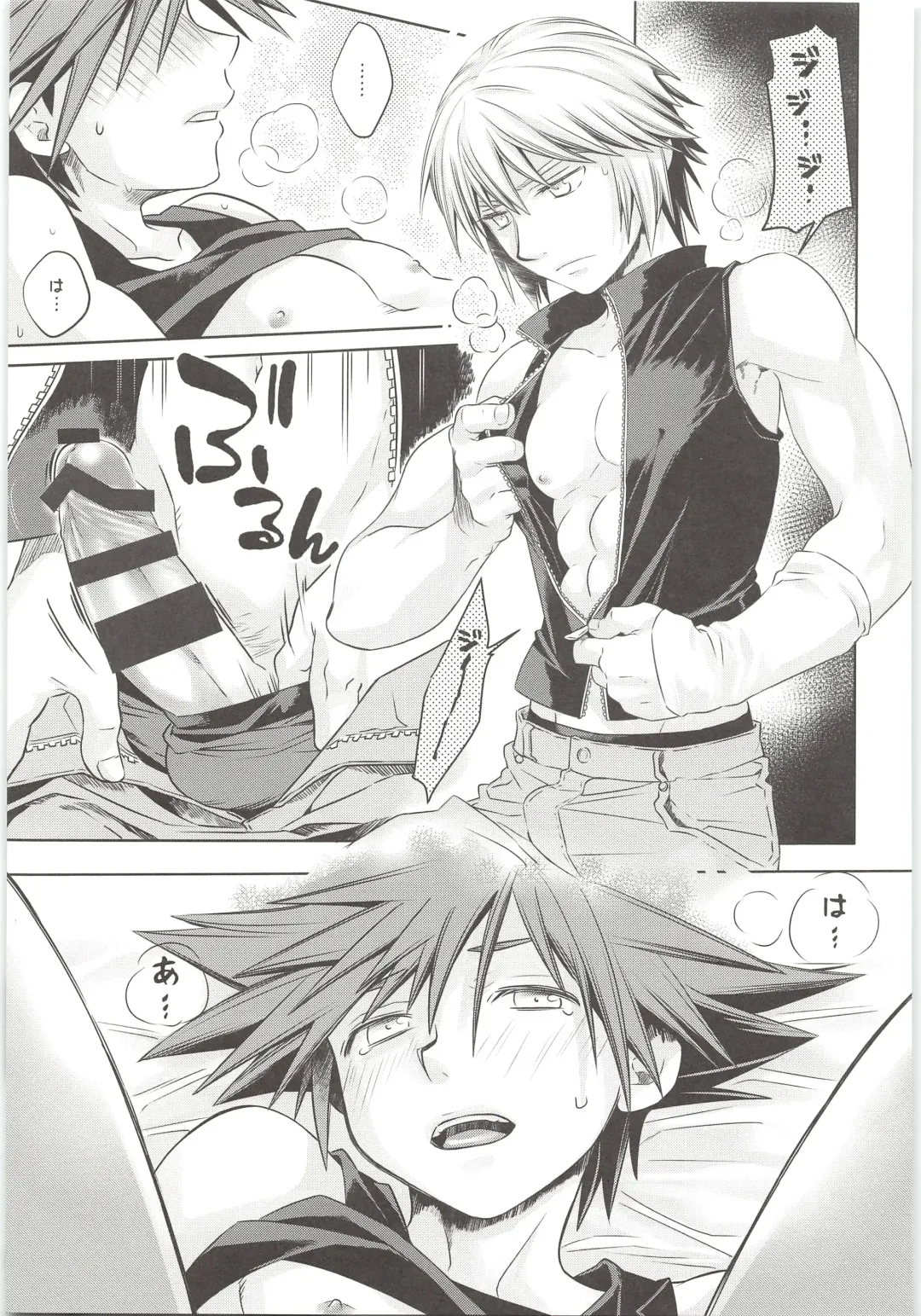 [Karasuma Pink] Sakippo dakette Ittajan! Fhentai - Page 17