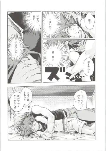 [Karasuma Pink] Sakippo dakette Ittajan! Fhentai - Page 10