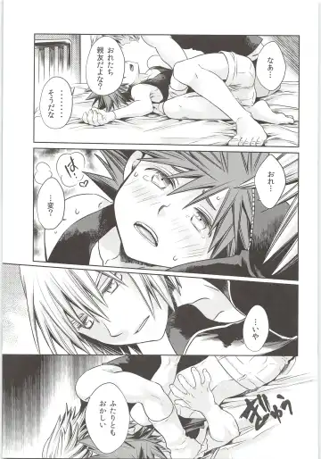 [Karasuma Pink] Sakippo dakette Ittajan! Fhentai - Page 13