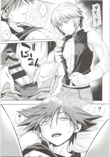 [Karasuma Pink] Sakippo dakette Ittajan! Fhentai - Page 17