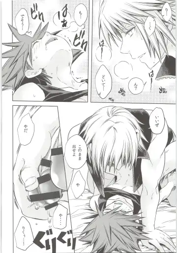 [Karasuma Pink] Sakippo dakette Ittajan! Fhentai - Page 20