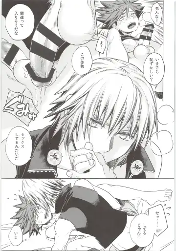 [Karasuma Pink] Sakippo dakette Ittajan! Fhentai - Page 21