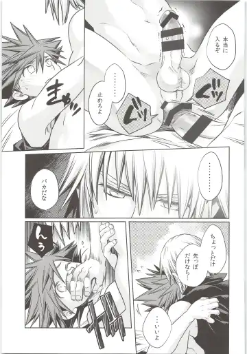 [Karasuma Pink] Sakippo dakette Ittajan! Fhentai - Page 23