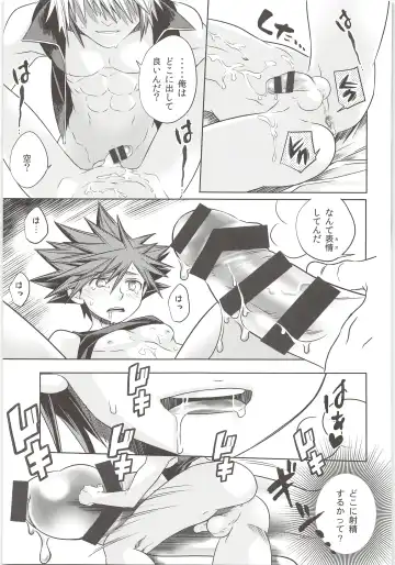 [Karasuma Pink] Sakippo dakette Ittajan! Fhentai - Page 27
