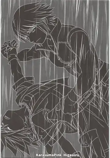 [Karasuma Pink] Sakippo dakette Ittajan! Fhentai - Page 3