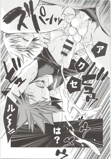 [Karasuma Pink] Sakippo dakette Ittajan! Fhentai - Page 31