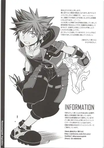 [Karasuma Pink] Sakippo dakette Ittajan! Fhentai - Page 33