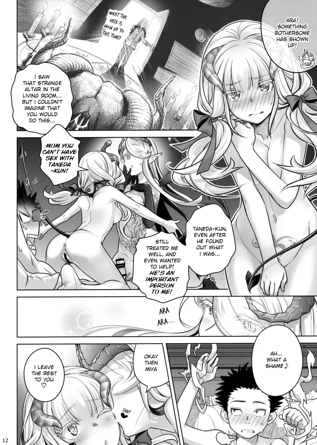 [Ootsuka Mahiro] Spiritual Lunch 2 Fhentai - Page 11