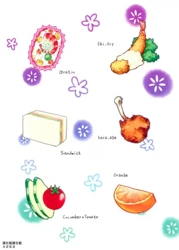 [Ootsuka Mahiro] Spiritual Lunch 2 Fhentai - Page 26