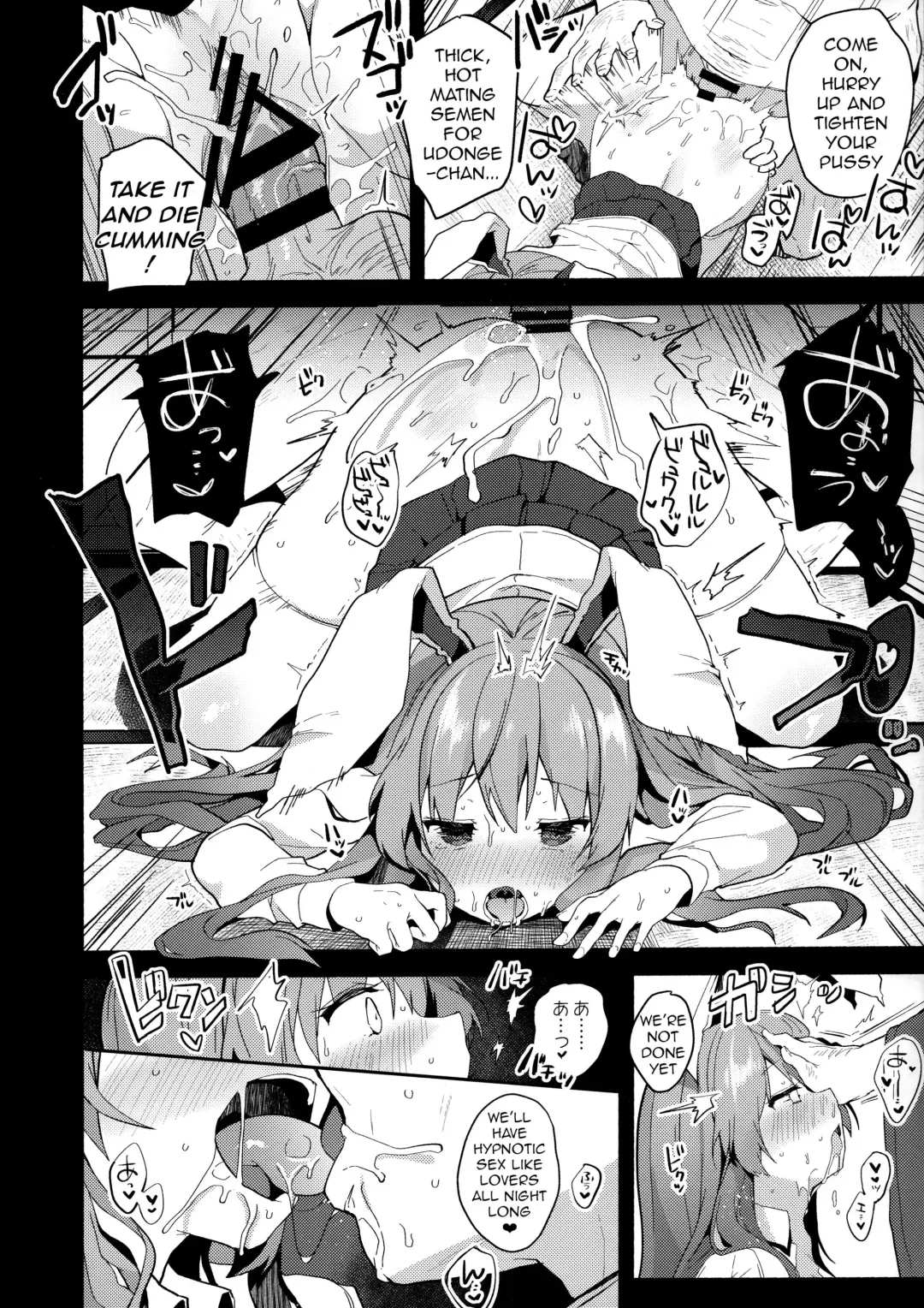 [Shika Yuno] Choukyou Saimin Udongein | Udongein's Hypnotic Training Fhentai - Page 13