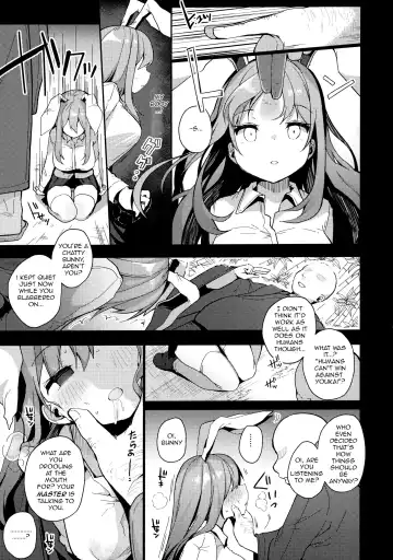 [Shika Yuno] Choukyou Saimin Udongein | Udongein's Hypnotic Training Fhentai - Page 6