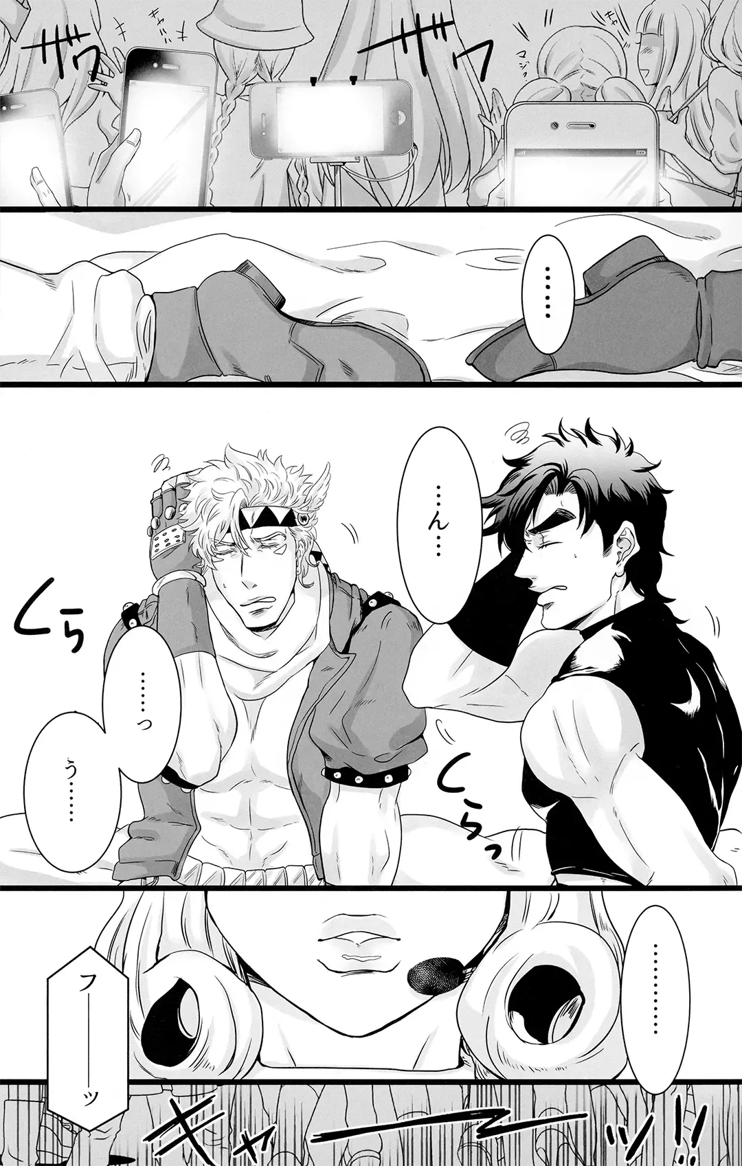 Otagai no xxx ni xxx o xx shite xxx shinai to derarenai Heya Fhentai - Page 3