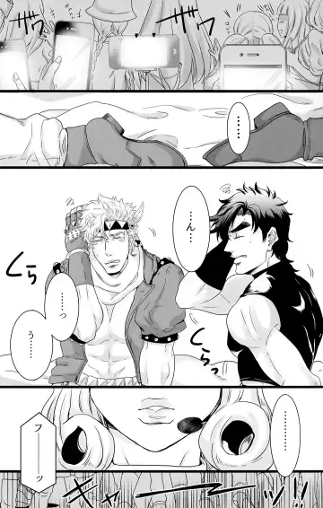 Otagai no xxx ni xxx o xx shite xxx shinai to derarenai Heya Fhentai - Page 3