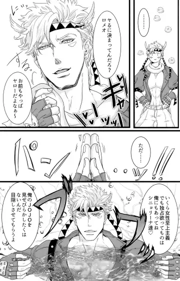 Otagai no xxx ni xxx o xx shite xxx shinai to derarenai Heya Fhentai - Page 7