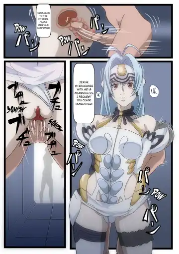 [Oze] KOS-MOS Ga Yarareteru dake na Hanashi } KOS-MOS was done in Fhentai - Page 4