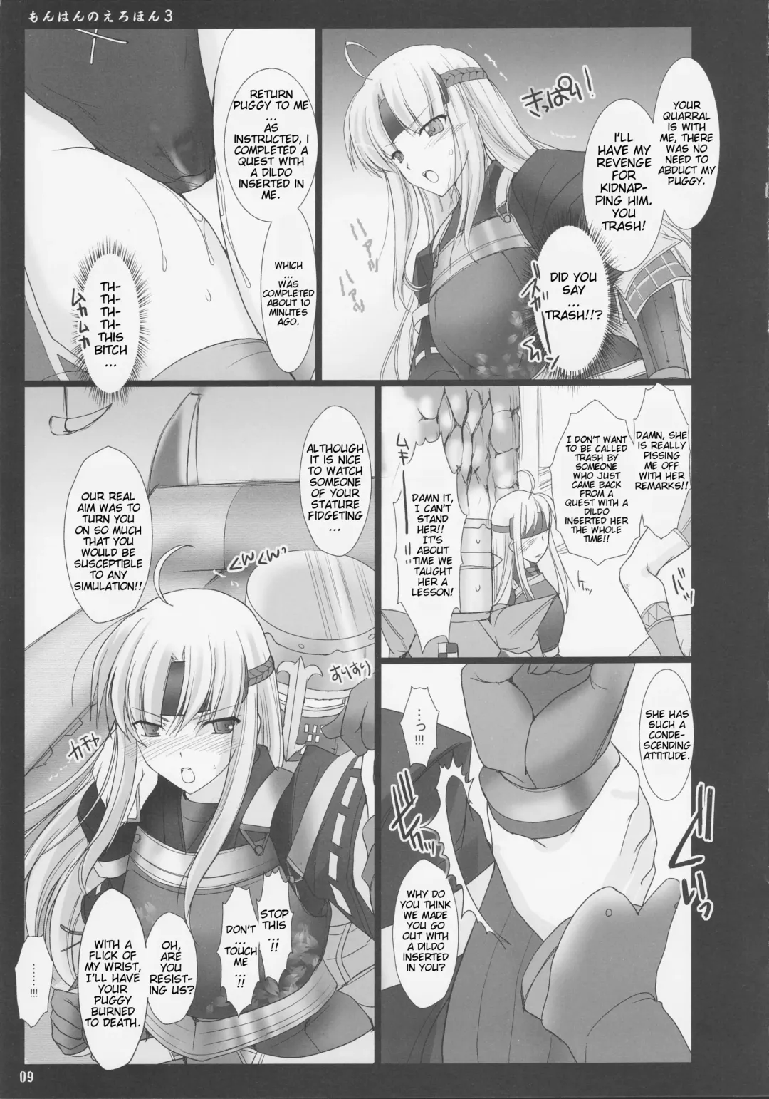 [Kizuki Aruchu - Zan] Monhan no Erohon 3 Fhentai - Page 9