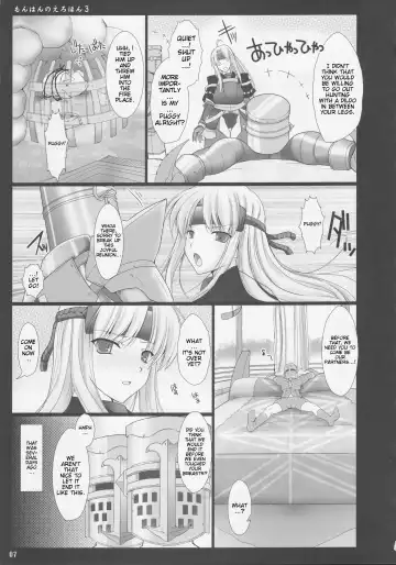 [Kizuki Aruchu - Zan] Monhan no Erohon 3 Fhentai - Page 7