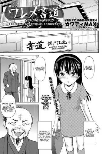 Read [Kawady Max] Wareme Shodou | Vagina Calligraphy - Fhentai