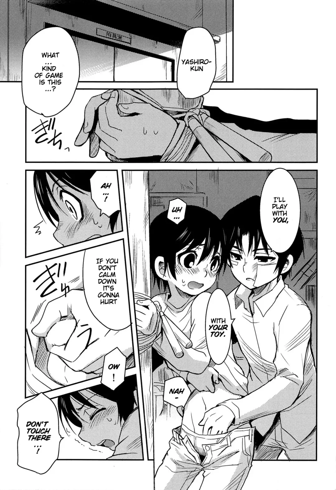 [Akima] Shinshoku Fhentai - Page 10