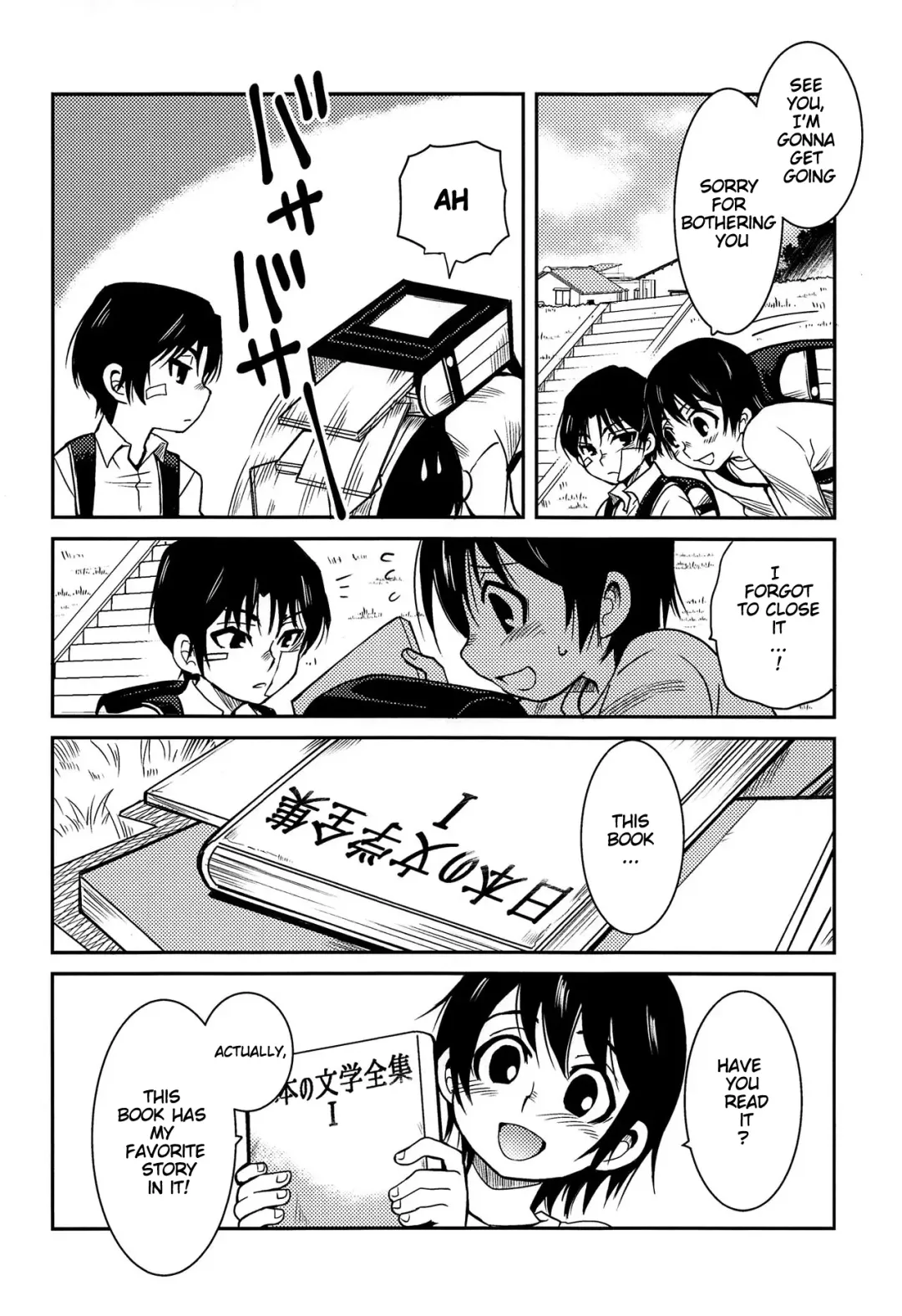 [Akima] Shinshoku Fhentai - Page 15