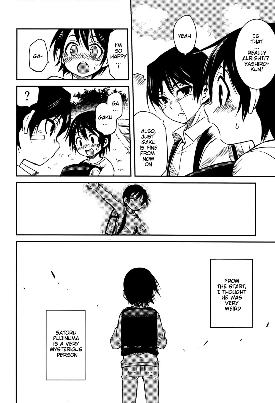 [Akima] Shinshoku Fhentai - Page 17