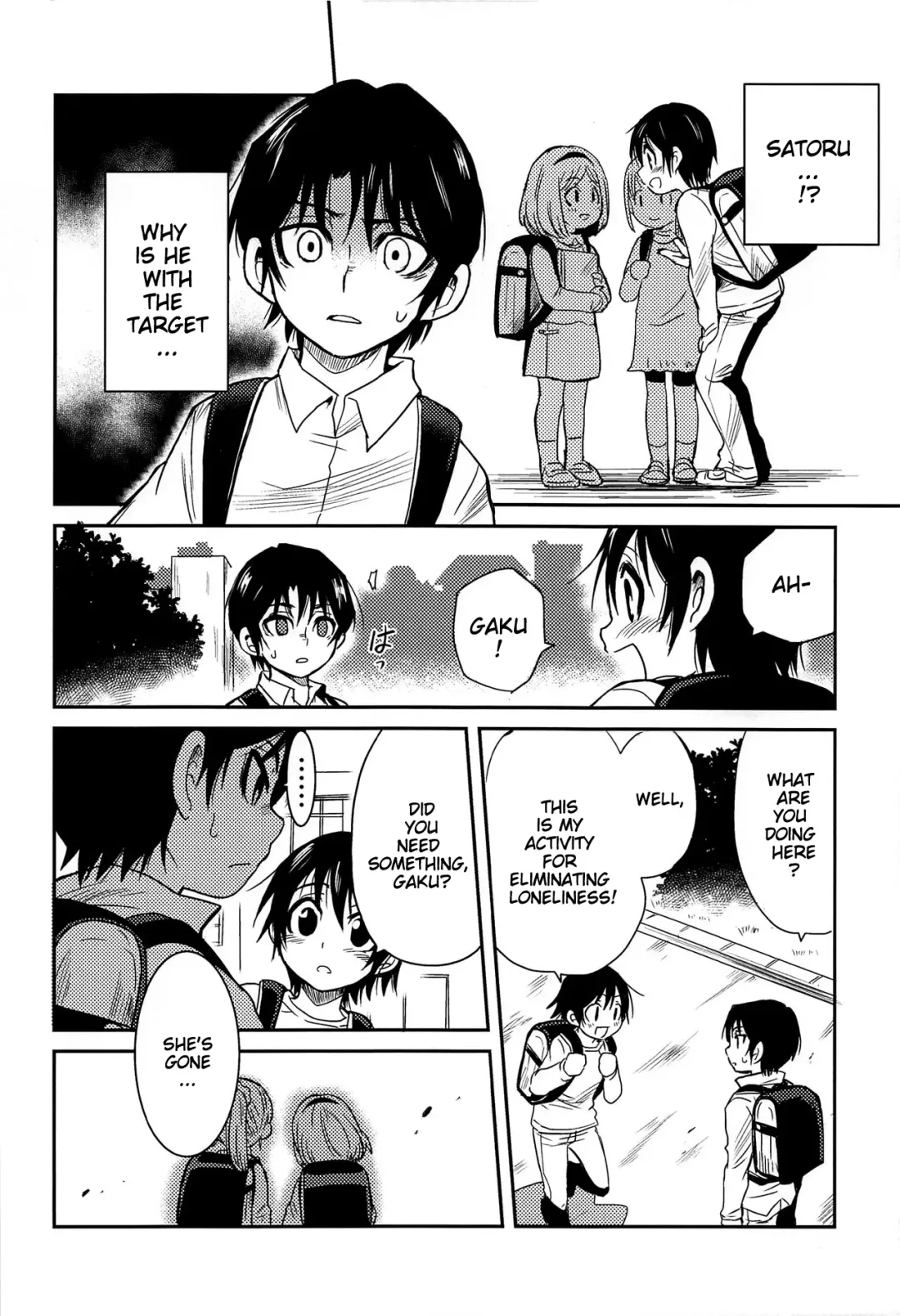 [Akima] Shinshoku Fhentai - Page 25