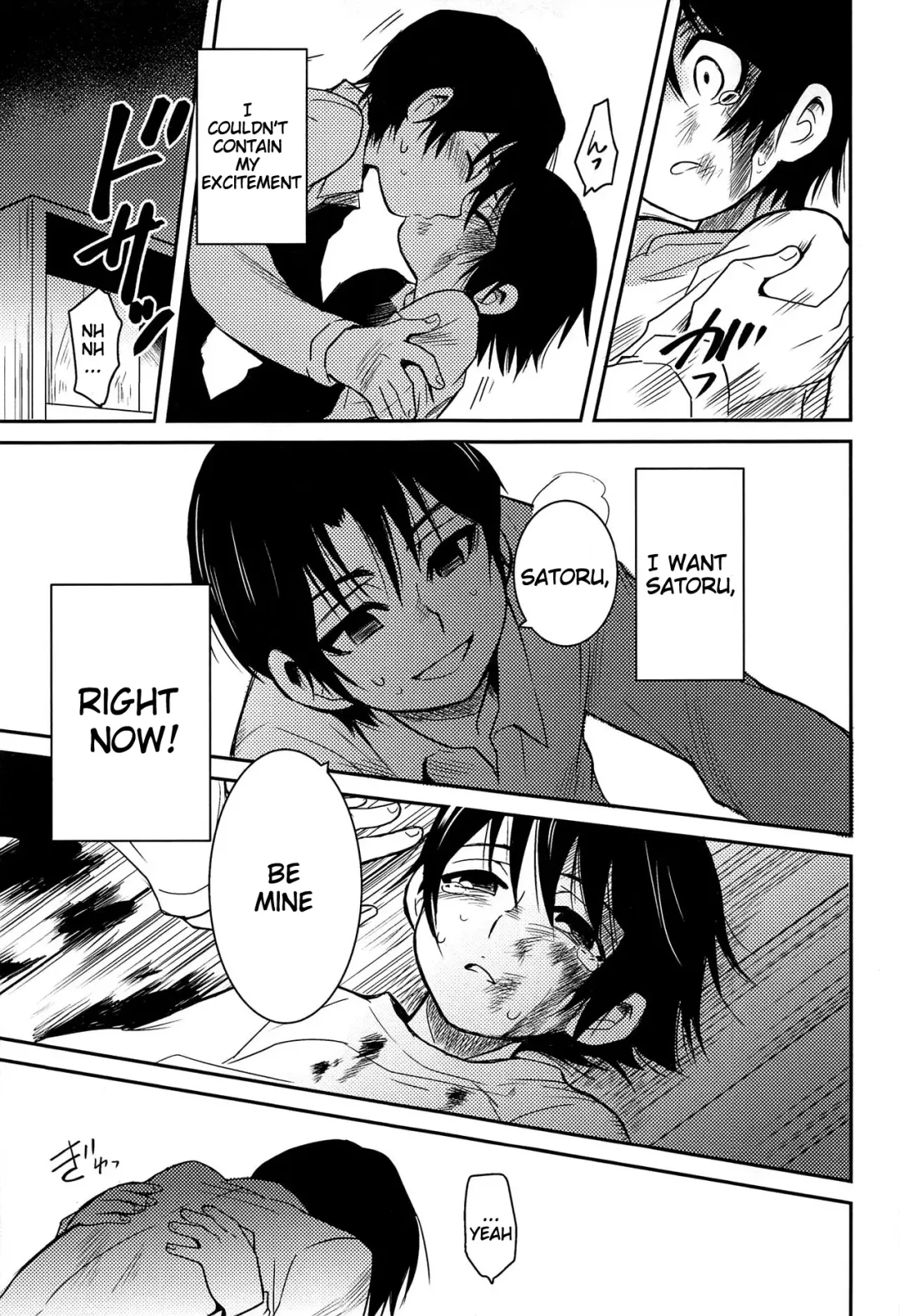 [Akima] Shinshoku Fhentai - Page 40