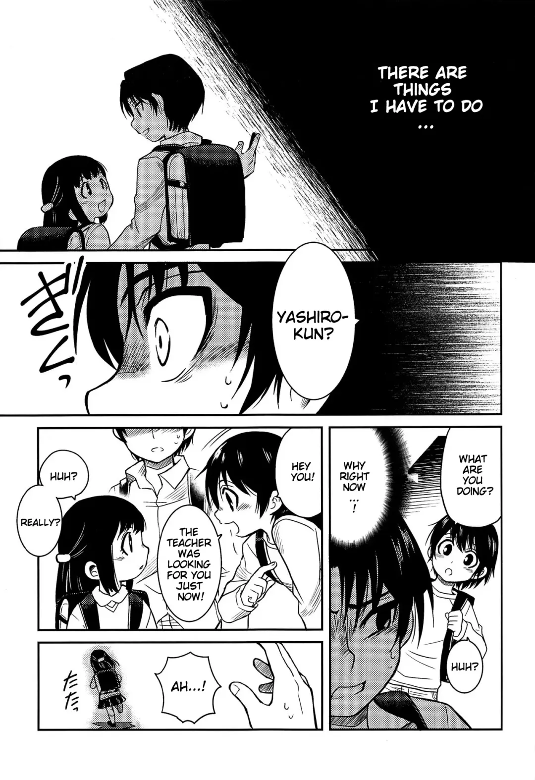 [Akima] Shinshoku Fhentai - Page 6