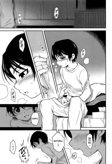 [Akima] Shinshoku Fhentai - Page 22