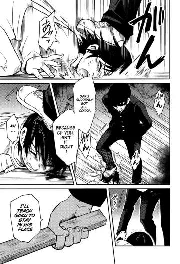 [Akima] Shinshoku Fhentai - Page 34