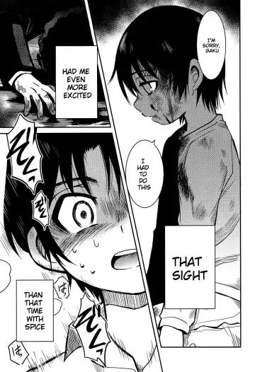 [Akima] Shinshoku Fhentai - Page 38