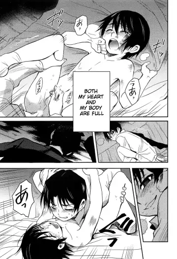 [Akima] Shinshoku Fhentai - Page 42