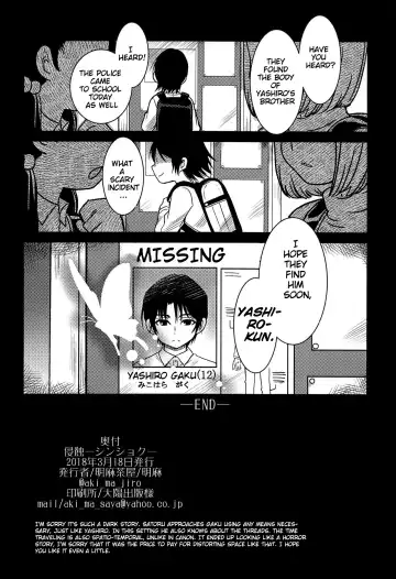 [Akima] Shinshoku Fhentai - Page 47