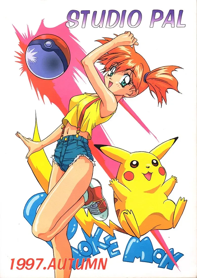 [Kenzaki Mikuri] Ponkotsu Ramen Fhentai - Page 34