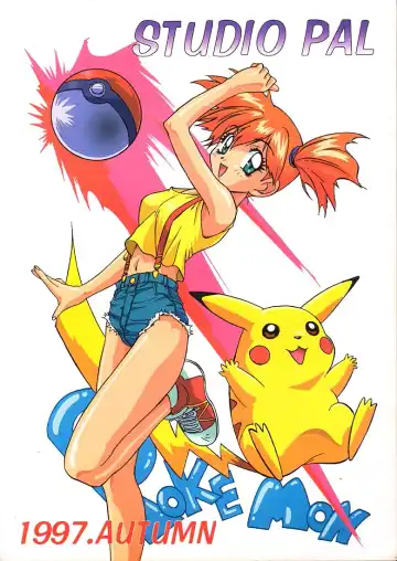 [Kenzaki Mikuri] Ponkotsu Ramen Fhentai - Page 34