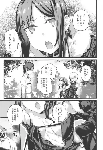 [Rama] Moto Senpai ga Eroi Kakkou de Muramura Suru node Saimin Tsukatte Eroi Koto o Suru. Fhentai - Page 3