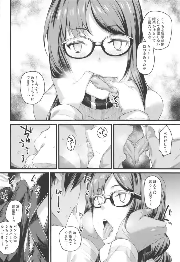 [Rama] Moto Senpai ga Eroi Kakkou de Muramura Suru node Saimin Tsukatte Eroi Koto o Suru. Fhentai - Page 6