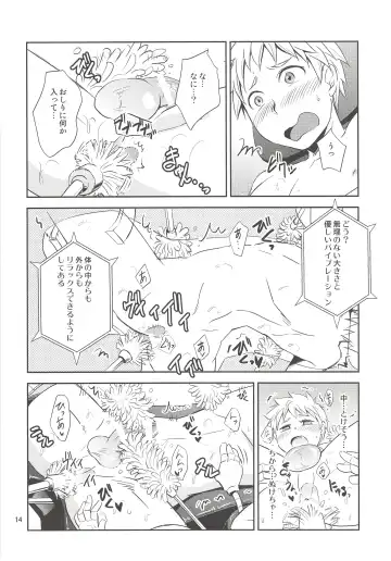 [Wakasou] Kaikan! High Tech M Chair Fhentai - Page 13