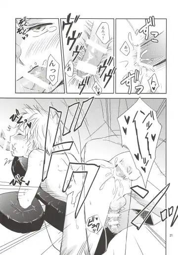 [Wakasou] Kaikan! High Tech M Chair Fhentai - Page 20