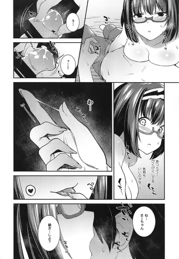 Osakabehime-san, Mou Asa desu yo! Fhentai - Page 13