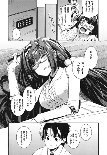 Osakabehime-san, Mou Asa desu yo! Fhentai - Page 5