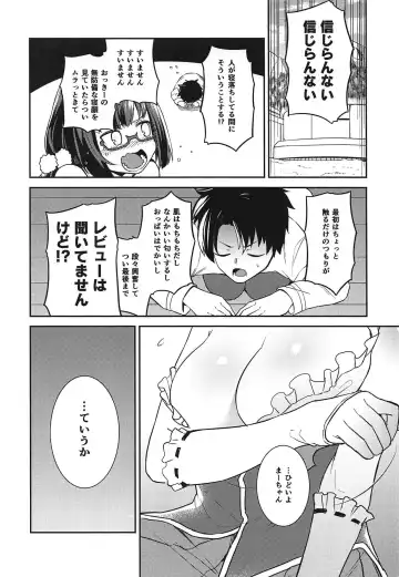 Osakabehime-san, Mou Asa desu yo! Fhentai - Page 9